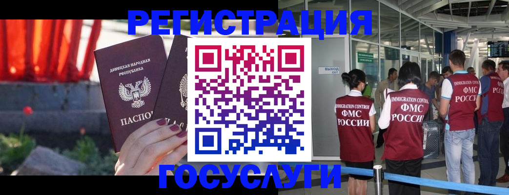 регистрация для дет. сада в Торжоке