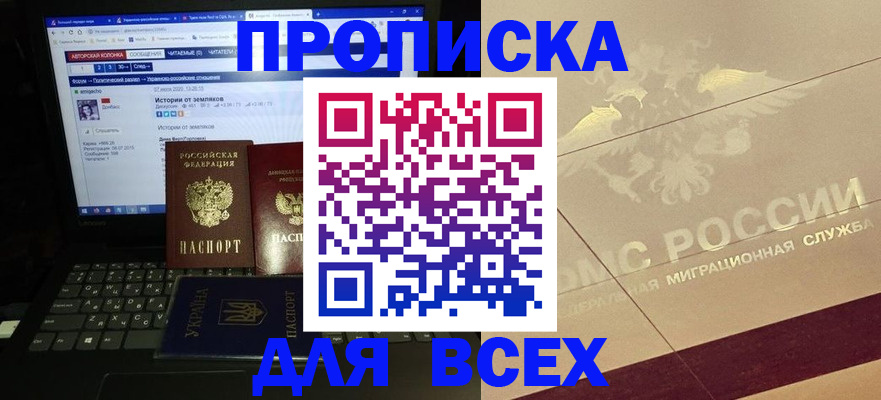 форма 3 в Торжоке