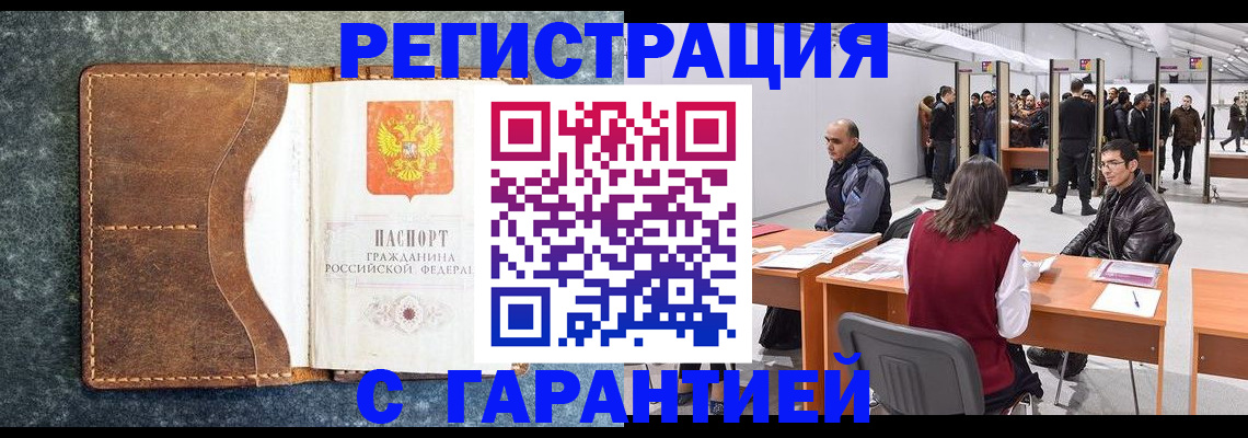 пропишу в квартире в Торжоке